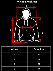 Худи Without модель 8049374 Фото