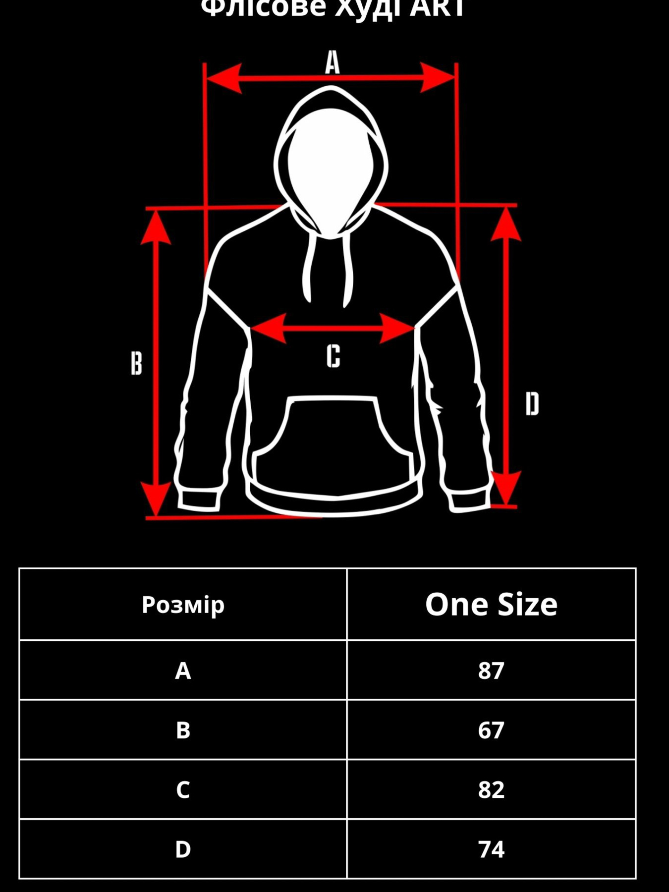 Худі Without модель 8049381 Фото