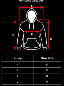 Худі Without модель 8049386 Фото