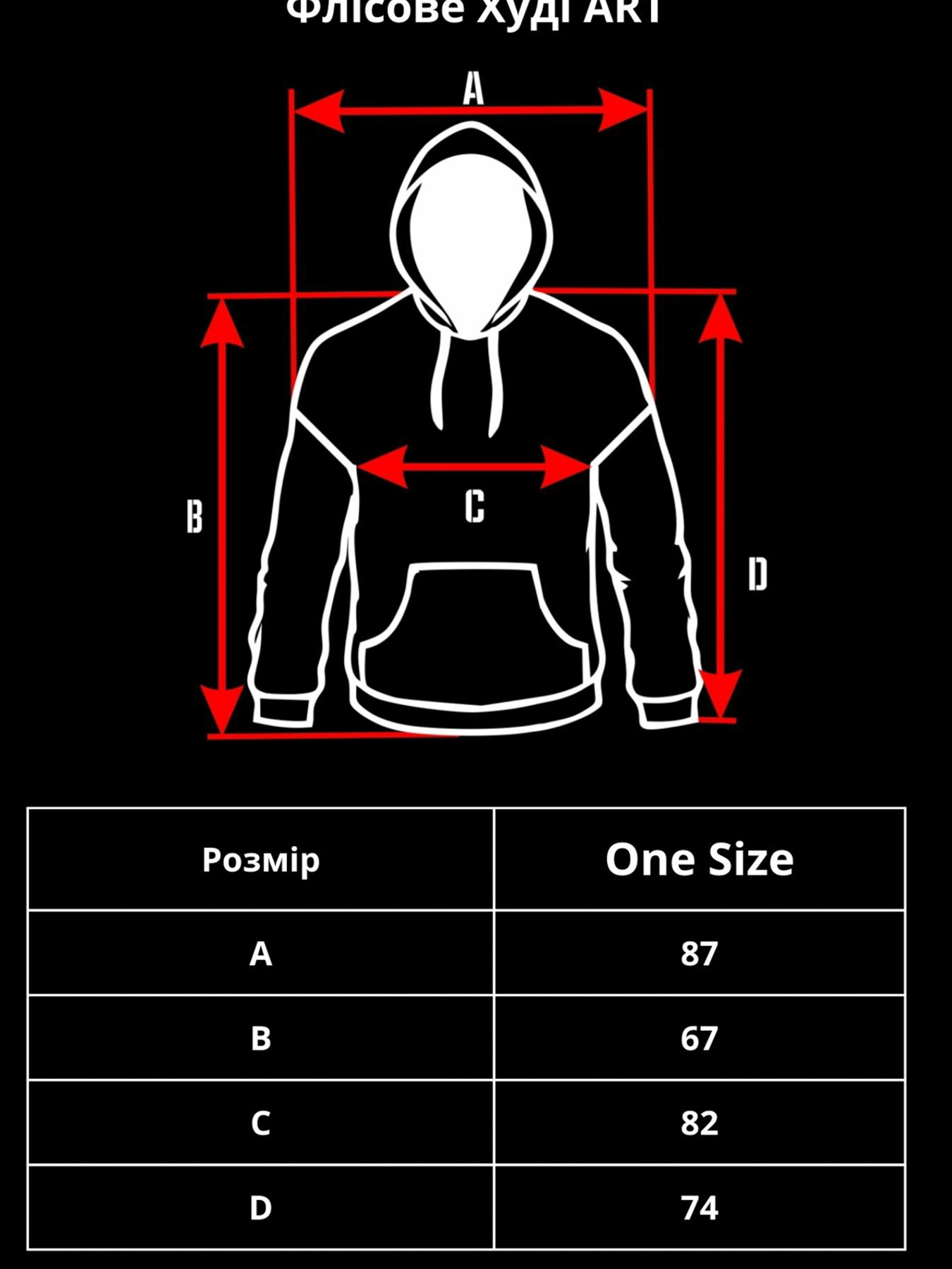 Худі Without модель 8049388 Фото