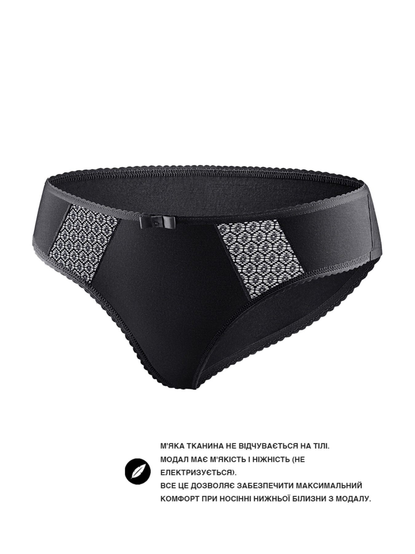 Труси Uniconf модель NF108B Фото