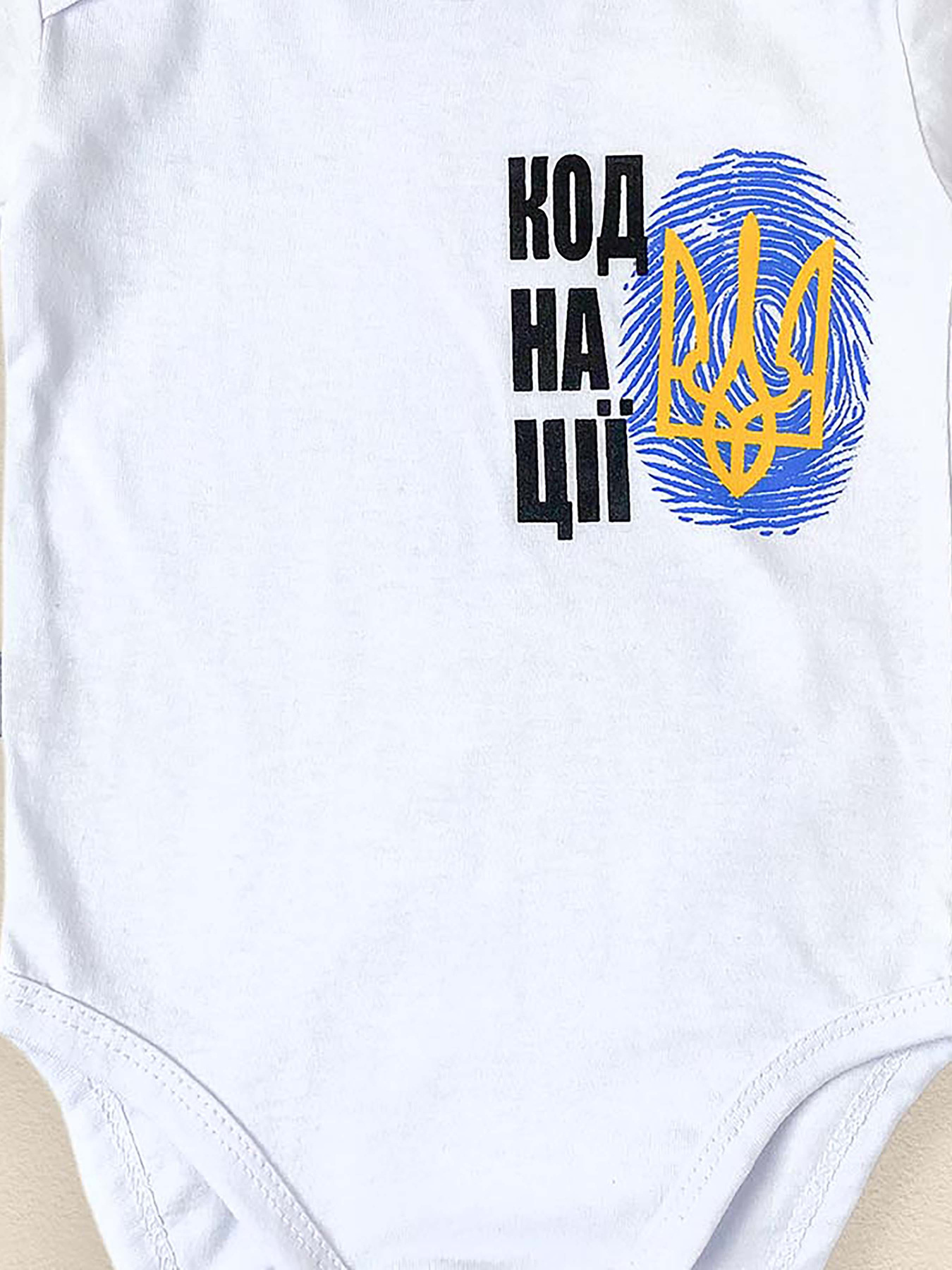 Боди для младенцев Dexter’s модель NationCodeWhiteBDSTDXT Фото