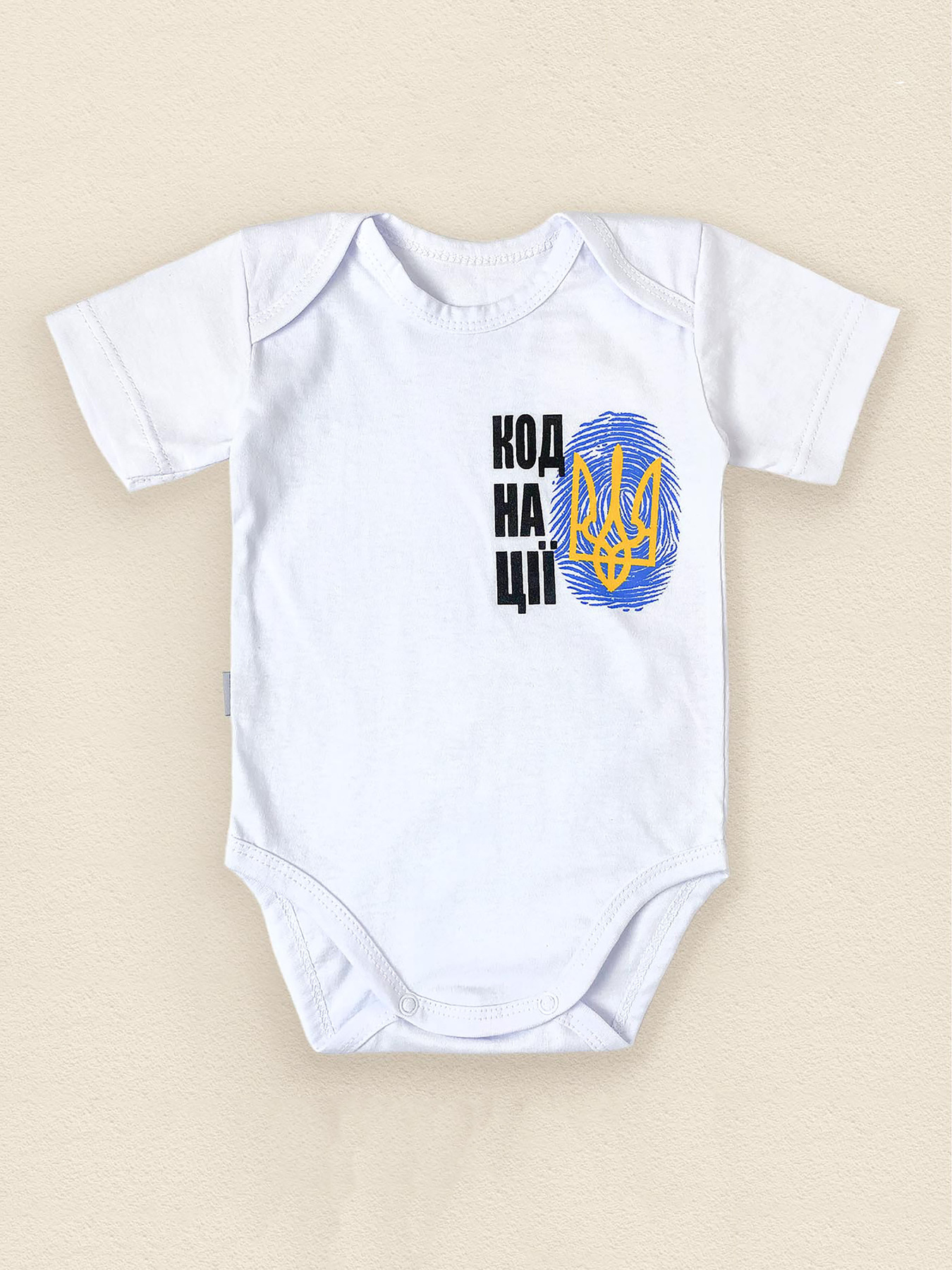 Боди для младенцев Dexter’s модель NationCodeWhiteBDSTDXT Фото