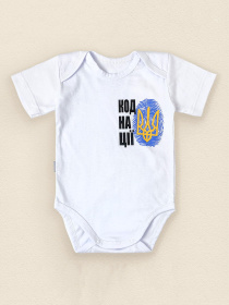 Боди для младенцев Dexter’s модель NationCodeWhiteBDSTDXT Фото