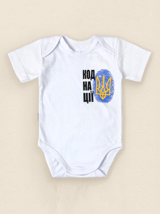 Боди для младенцев Dexter’s модель NationCodeWhiteBDSTDXT Фото