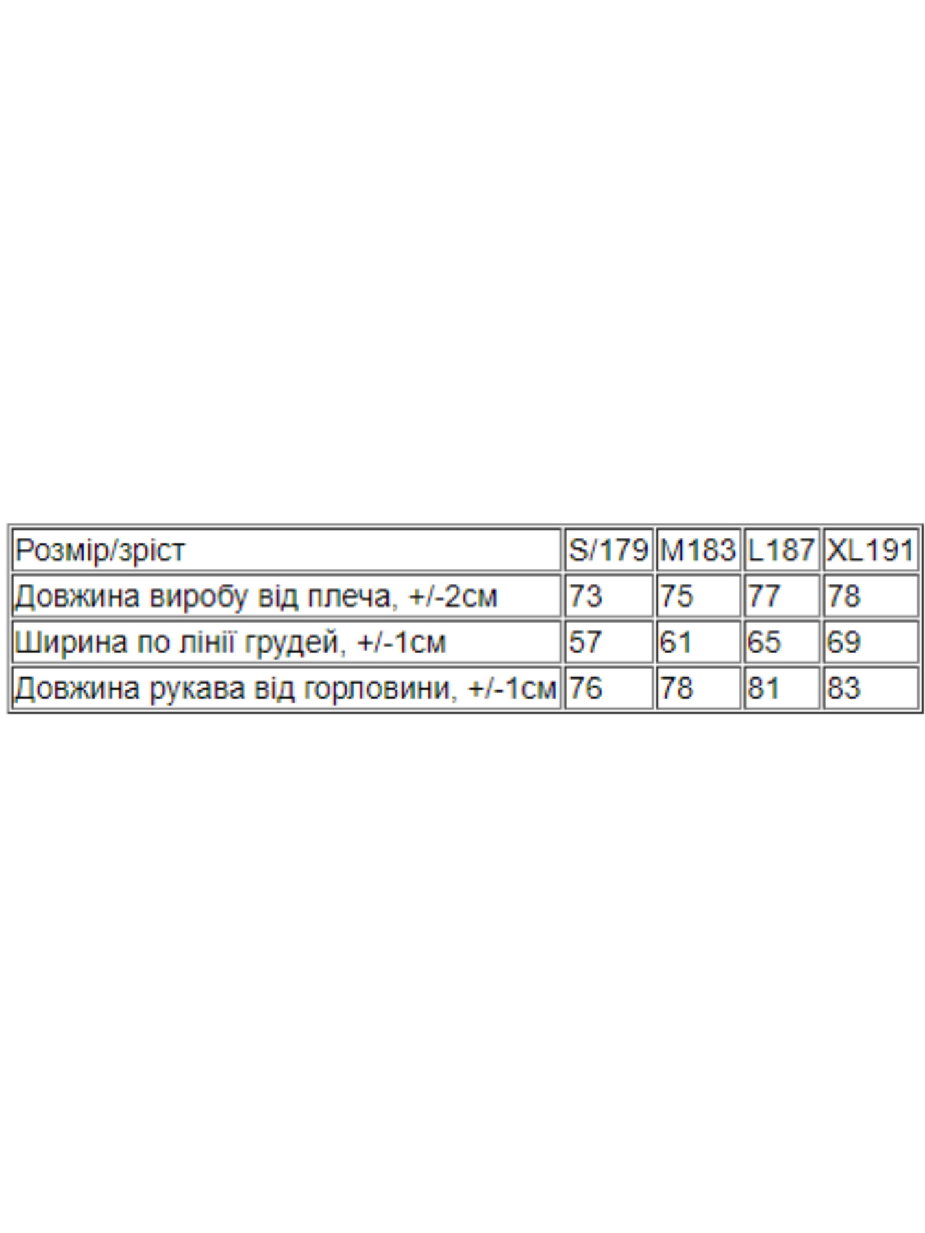 Свитшот Носи своє модель 3364-025-svtlo-molochnij Фото
