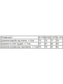 Свитшот Носи своє модель 3364-025-svtlo-molochnij Фото