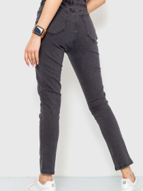 Завужені джинси Ager модель У-1122067::000000087 Фото