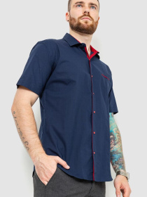 Рубашка Ager модель У-1125029::000000090 Фото