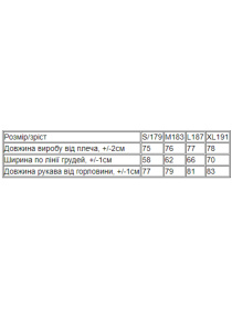 Худи Носи своє модель 3363-025-svtla-kava Фото