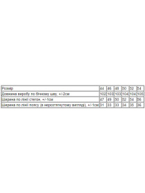 Джоггеры Носи своє модель 8381-025-bezhevo-zhovtij Джоггеры Носи своє модель 8381-025-bezhevo-zhovtij Фото