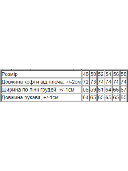 Кофта Носи своє модель 8310-027-graft — фото 3 - INTERTOP