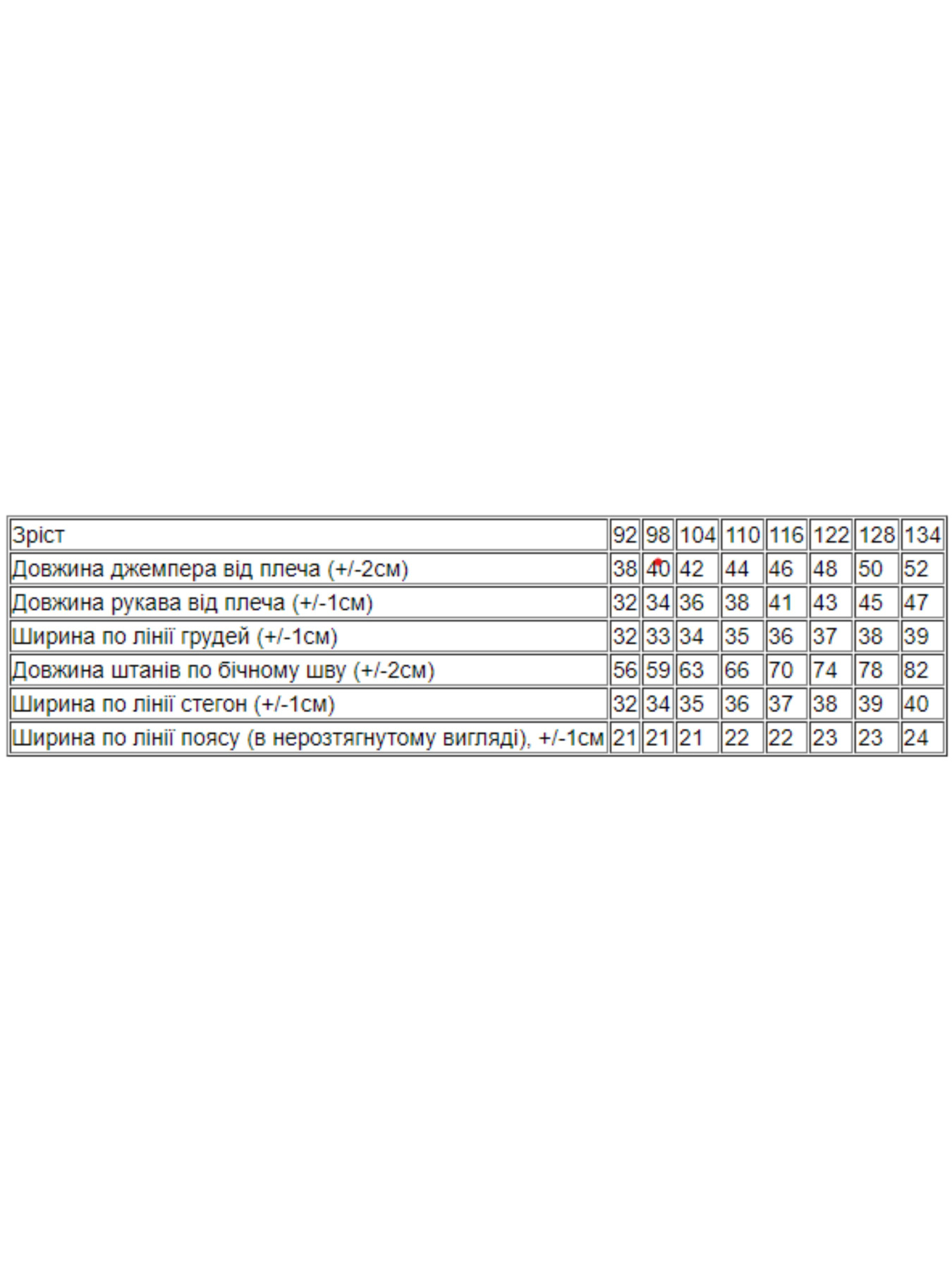 Повсякденний костюм Носи своє модель 6063-023-33-4-temno-fstashkovij-safari Повсякденний костюм Носи своє модель 6063-023-33-4-temno-fstashkovij-safari Фото