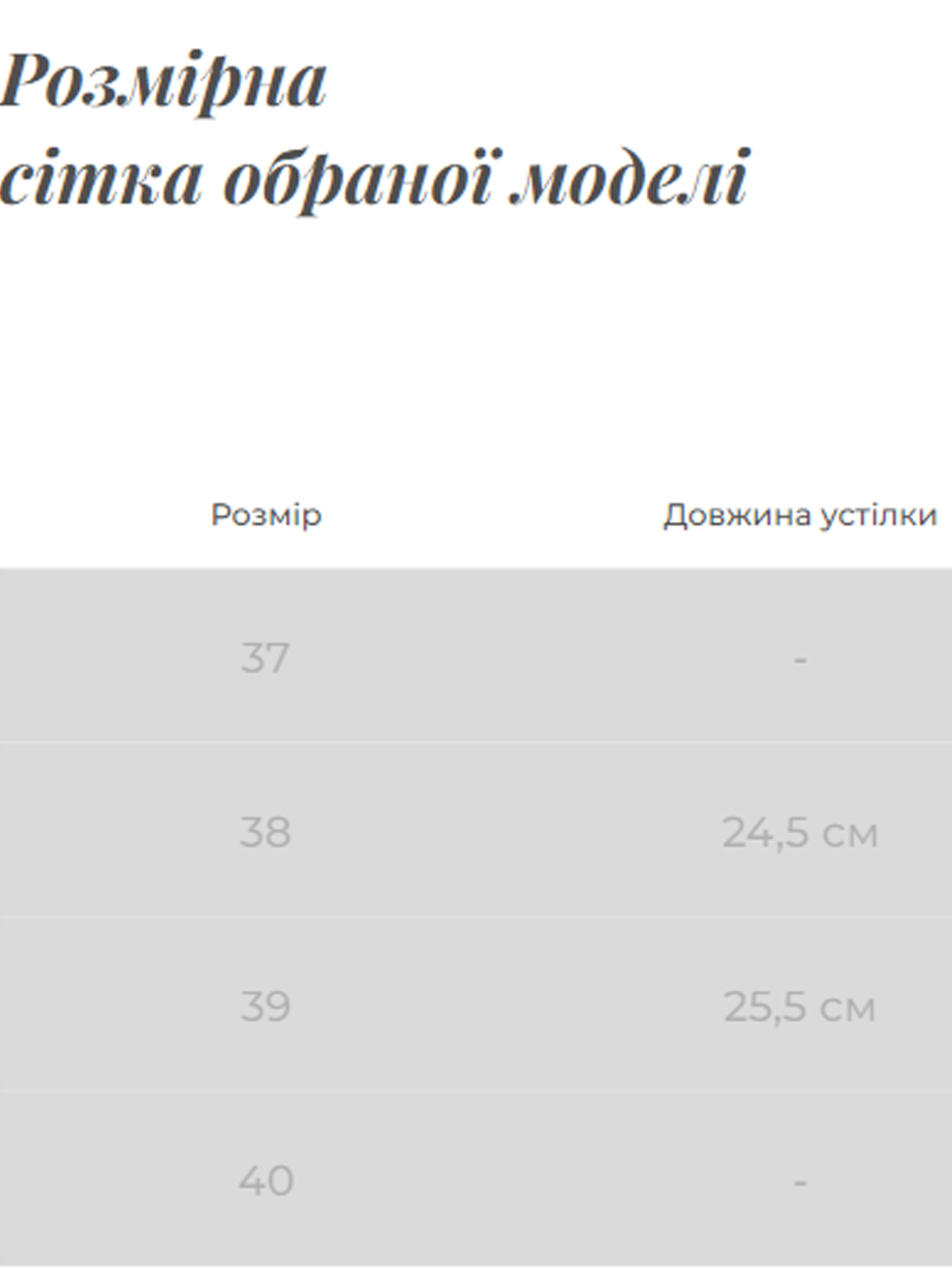 Чоботи Gem модель 534 Фото