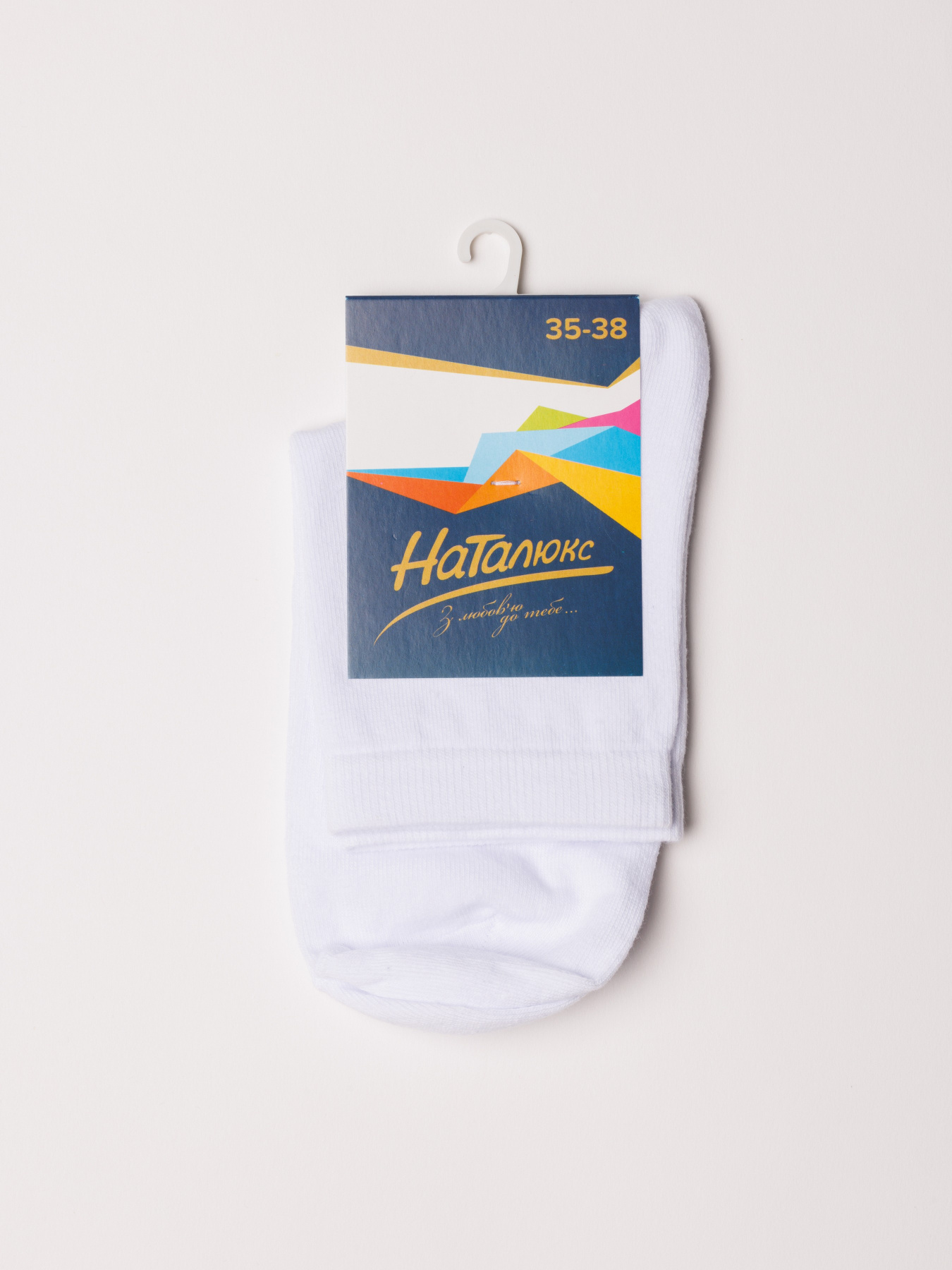 Набор носков Наталюкс модель 607902320006 Фото