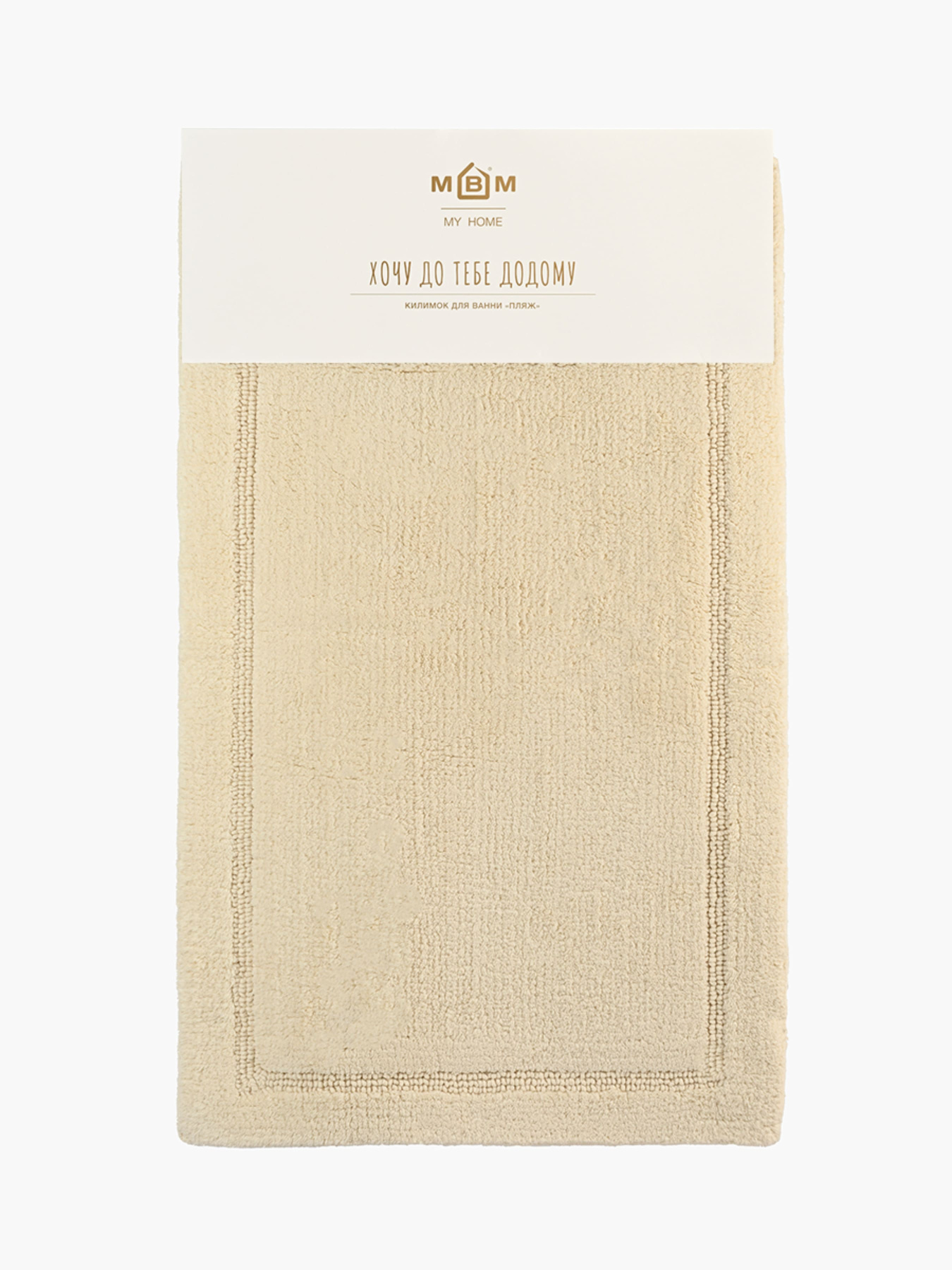 Коврик для ванной "Лиман" бежевый MBM HOME модель BM-02 BEIGE Фото