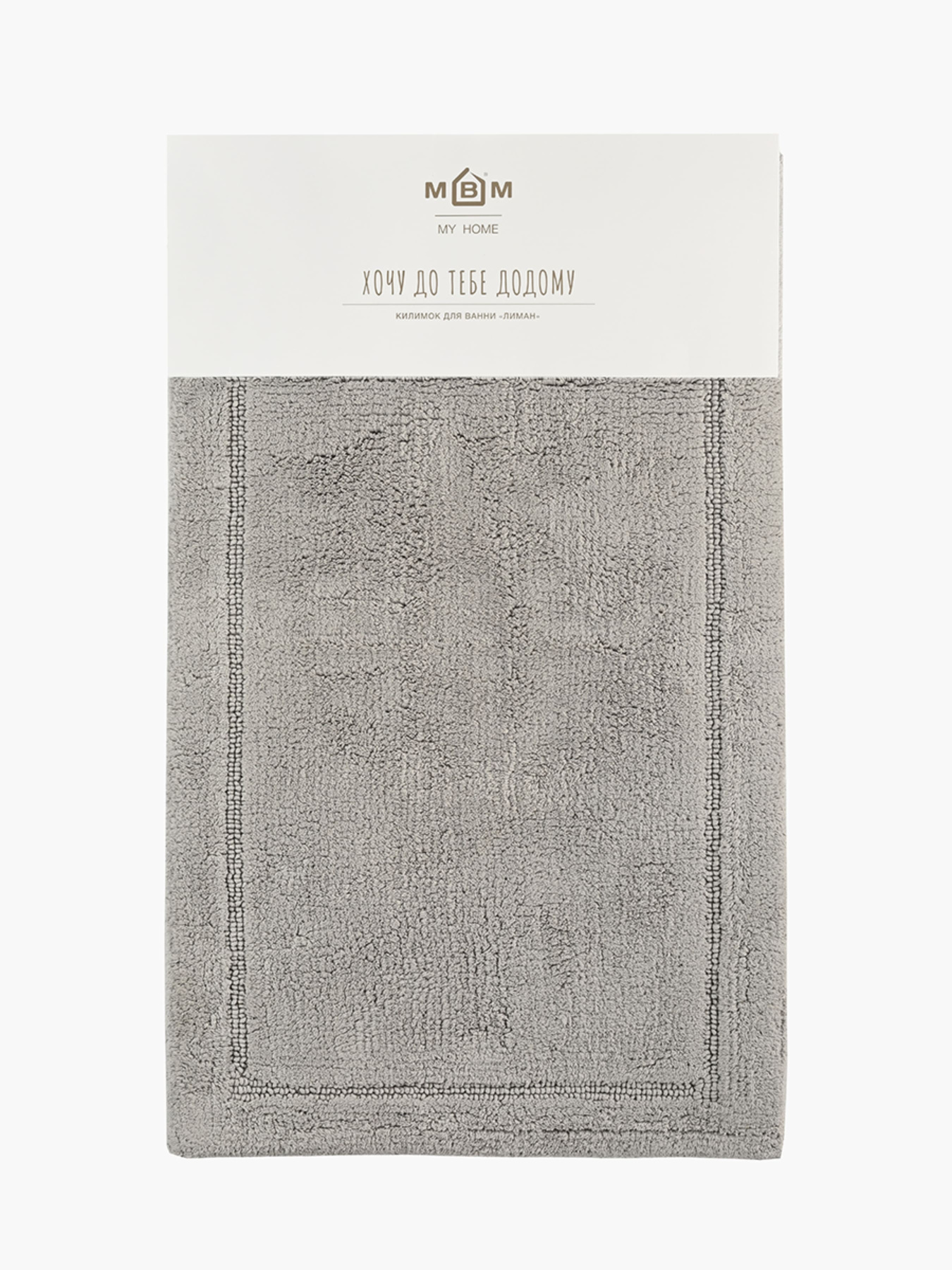Коврик для ванной "Лиман" серый MBM MY HOME модель BM-02 GRAY Фото