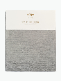 Коврик для ванной "Пляж" серый MBM MY HOME модель BM-03 GRAY Фото