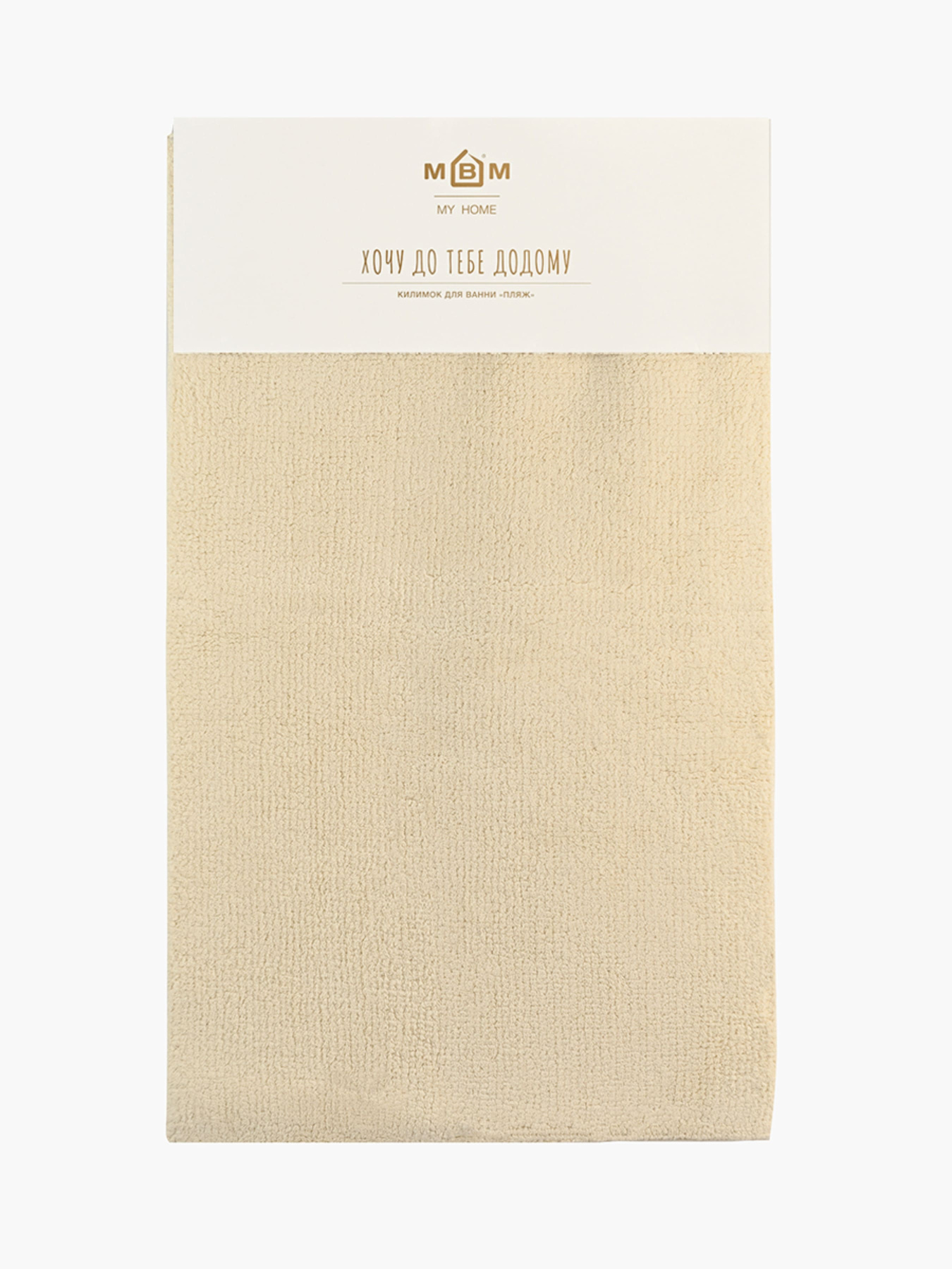 Коврик для ванной "Гавань" бежевый MBM HOME модель BM-04 S BEIGE Фото