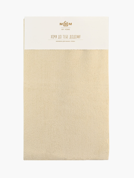 Килимок для ванної "Гавань" бежевий MBM HOME модель BM-04 S BEIGE Фото