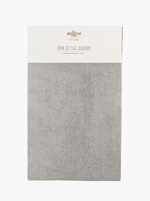 Коврик для ванной "Гавань" серый MBM MY HOME модель BM-04 S GRAY Фото
