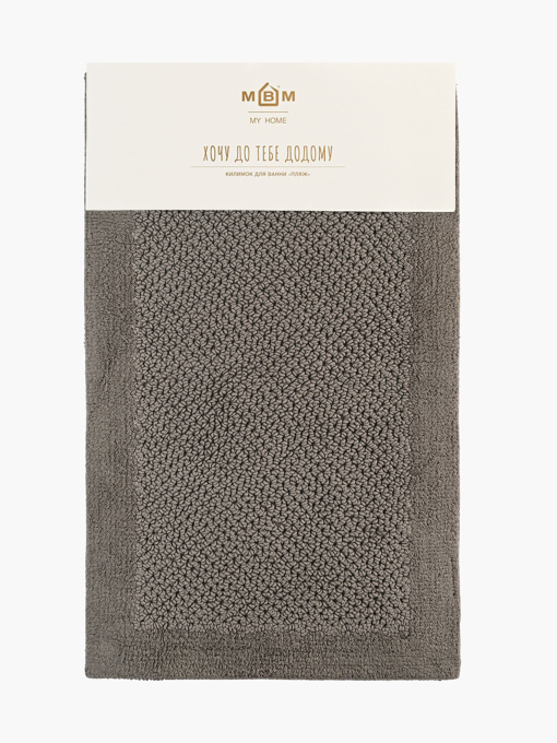 Килимок для ванної "Бухта" темно-сірий MBM HOME модель BM-05 S DARK GRAY Фото
