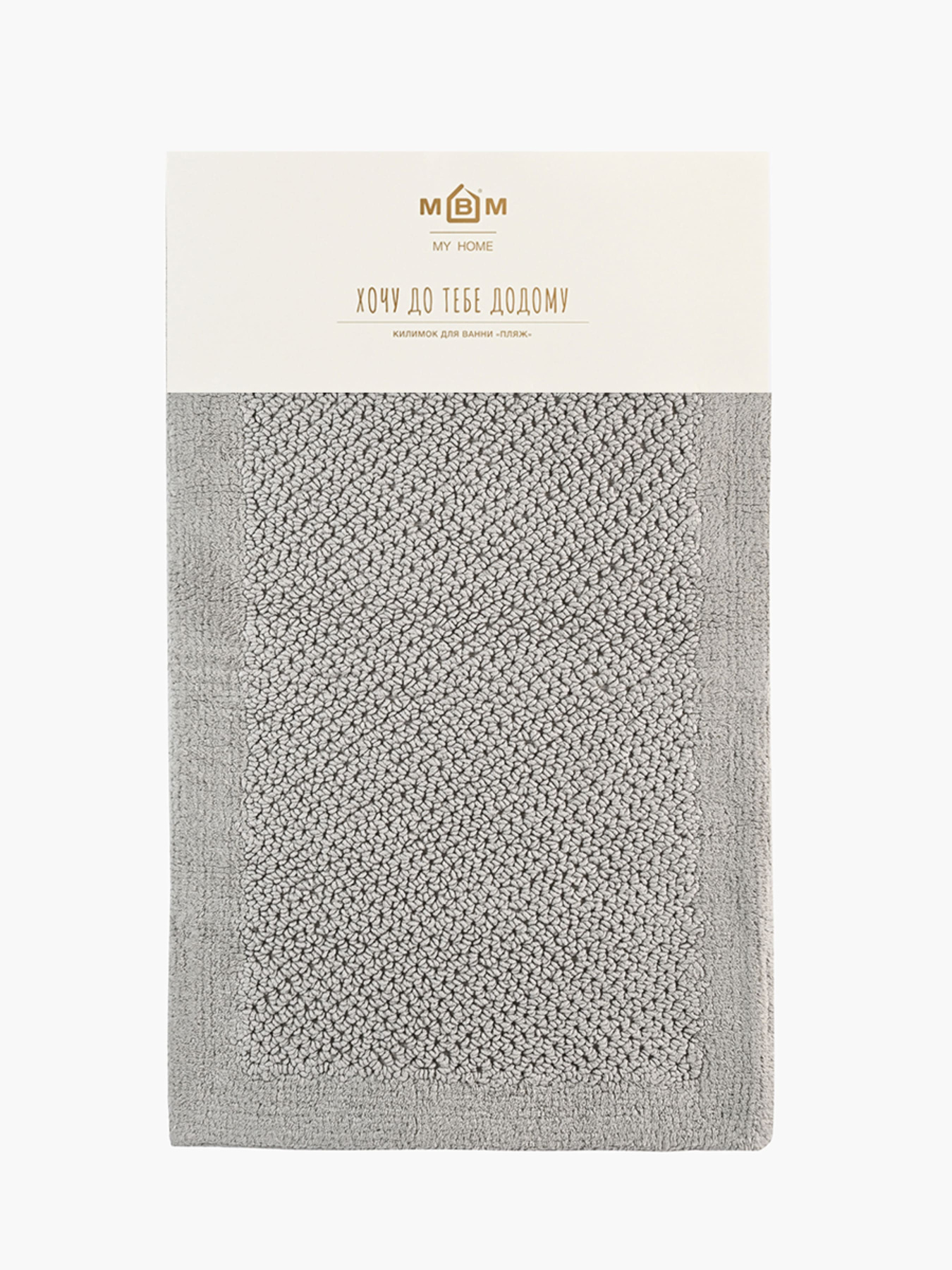Коврик для ванной "Бухта" серый MBM MY HOME модель BM-05 S GRAY Фото