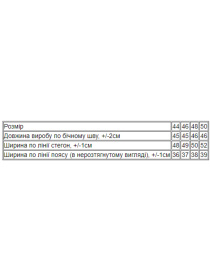 Юбка мини Носи своє модель 8412-087-1-pudra Фото