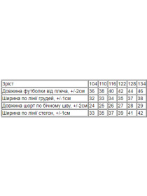 Пижама Носи своє модель 6372-002-1-cat-rozhevij Фото