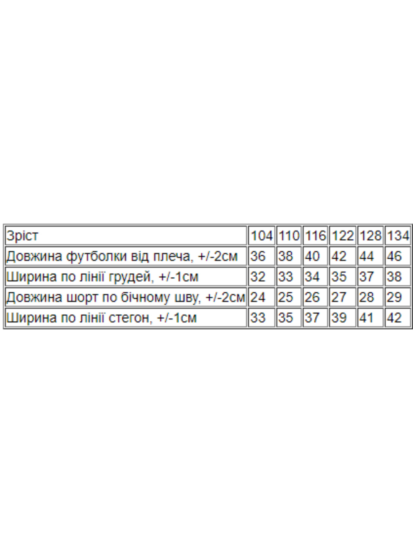 Пижама Носи своє модель 6372-002-1-princesa-sakura Фото