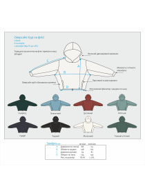 Худі IJ модель ij-hoodie-mint Худі IJ модель ij-hoodie-mint Фото