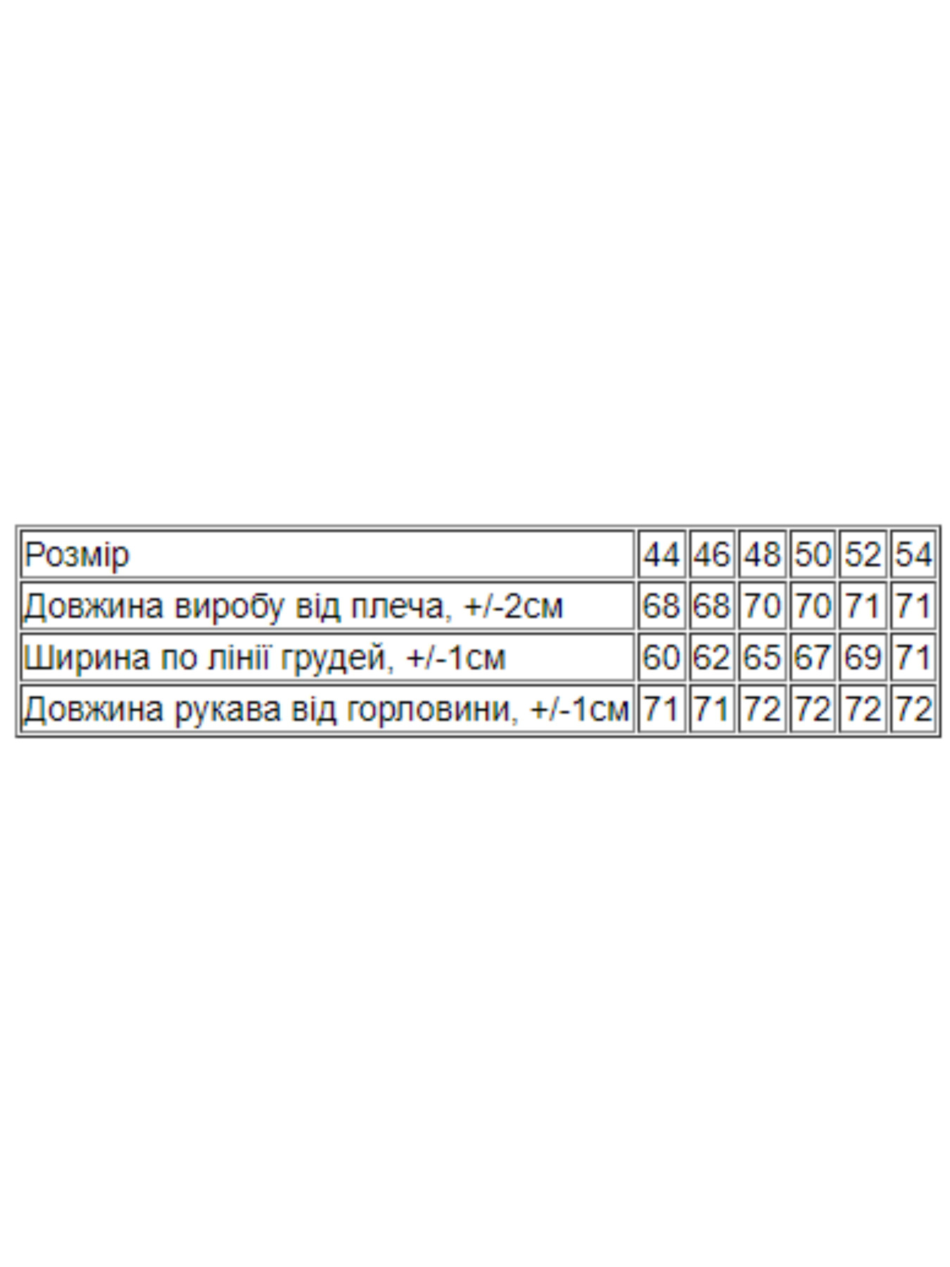 Худі Носи своє модель 8360-141-chornij Фото