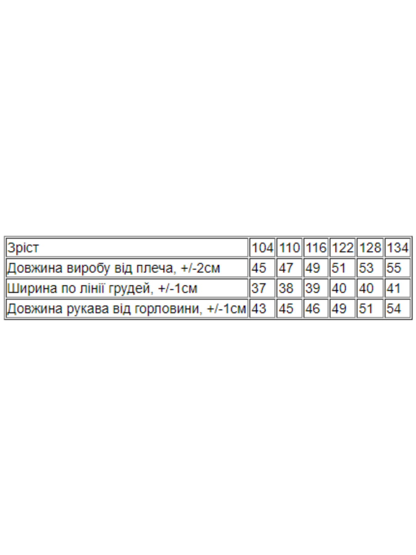 Кофта Носи своє модель 6404-025-33-4-srij Фото