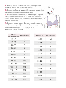 Купальник Anita модель 8816Cosima Фото