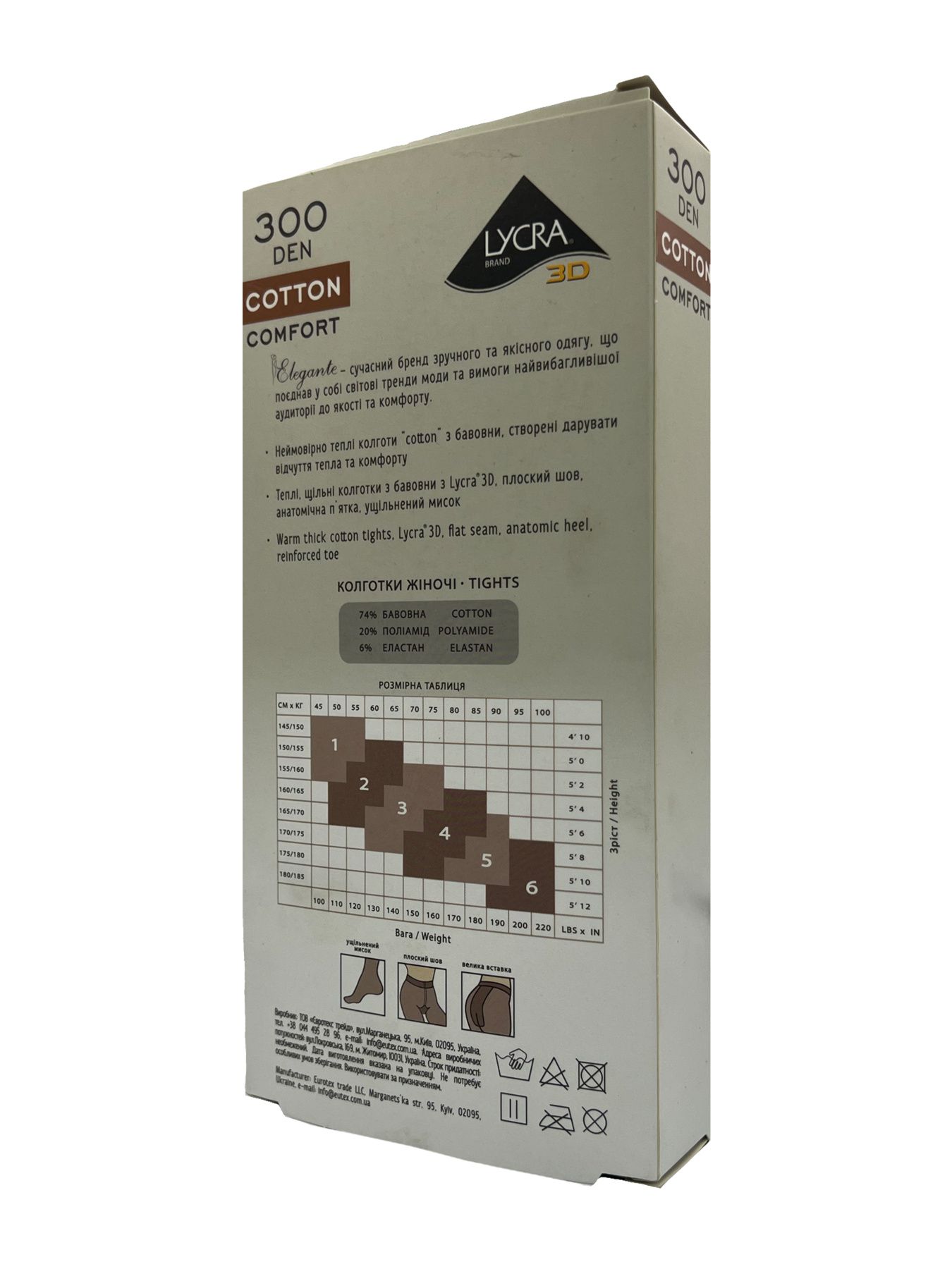 Колготи Elegante Cotton 300 рубчик модель EL Cotton 300/1 Фото