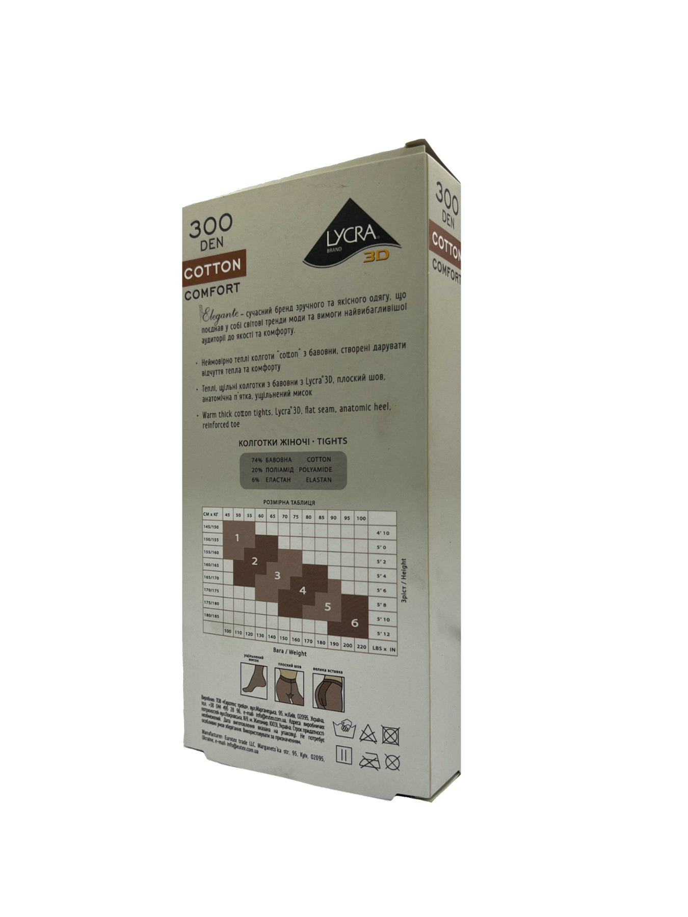 Колготи Elegante Cotton 300 рубчик модель EL Cotton 300/1 Фото