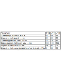 Костюм Носи своє модель 3398-140-svtlo-bezhevij Фото