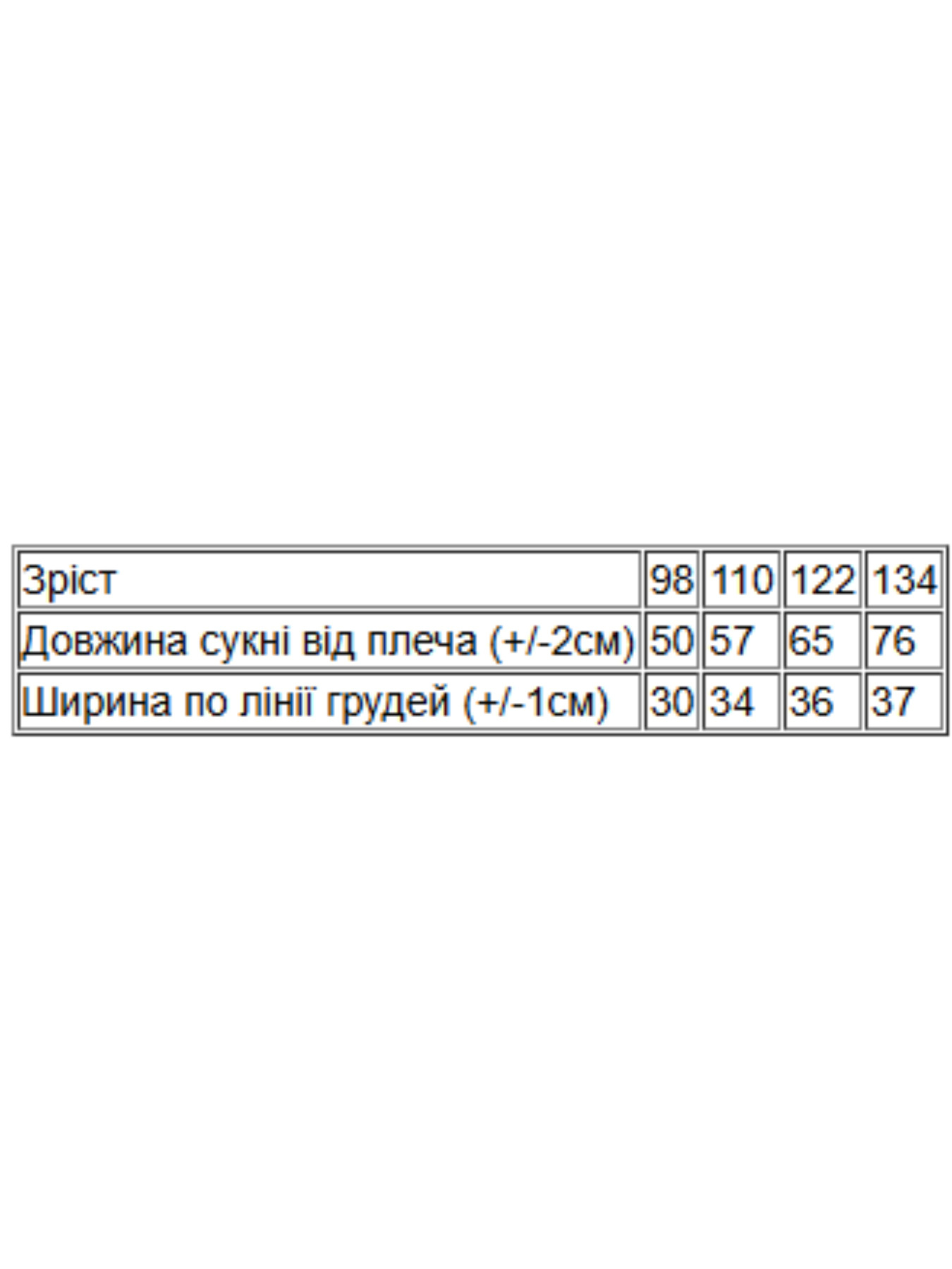 Платье мини Носи своє модель 6101-077-modnicq-blij Платье мини Носи своє модель 6101-077-modnicq-blij Фото