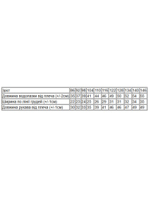 Водолазка Носи своє модель 6068-040-temno-sinj Фото