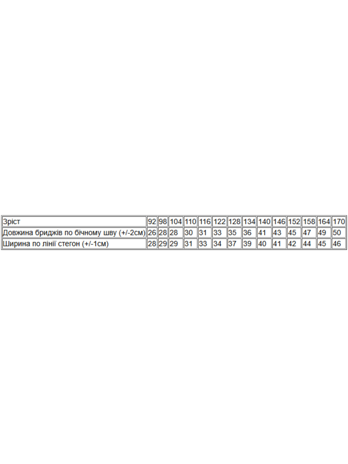 Шорты Носи своє модель 6208-057-svtlij-mokko Фото
