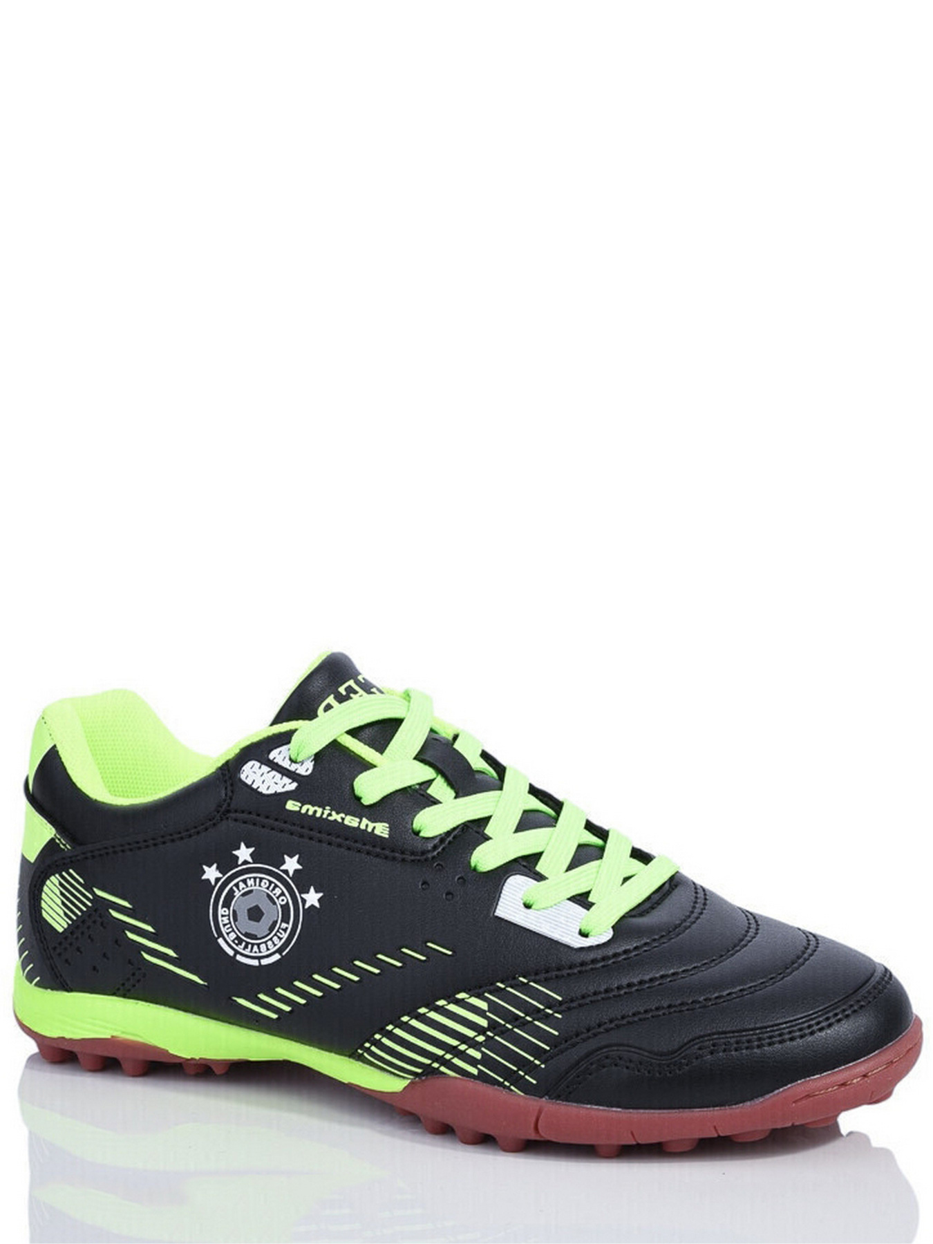 Бутсы Caroc модель HDN2304-11S Фото