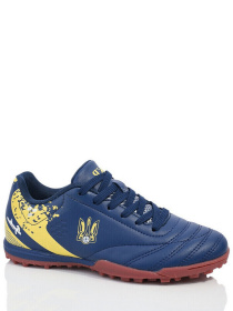 Бутсы Caroc модель HDN2312-8S Фото