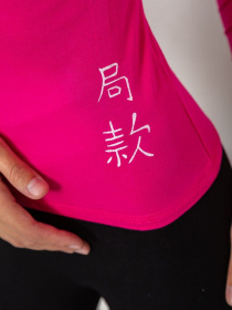 Лонгслив Ager модель У-1129030::000000065 Фото