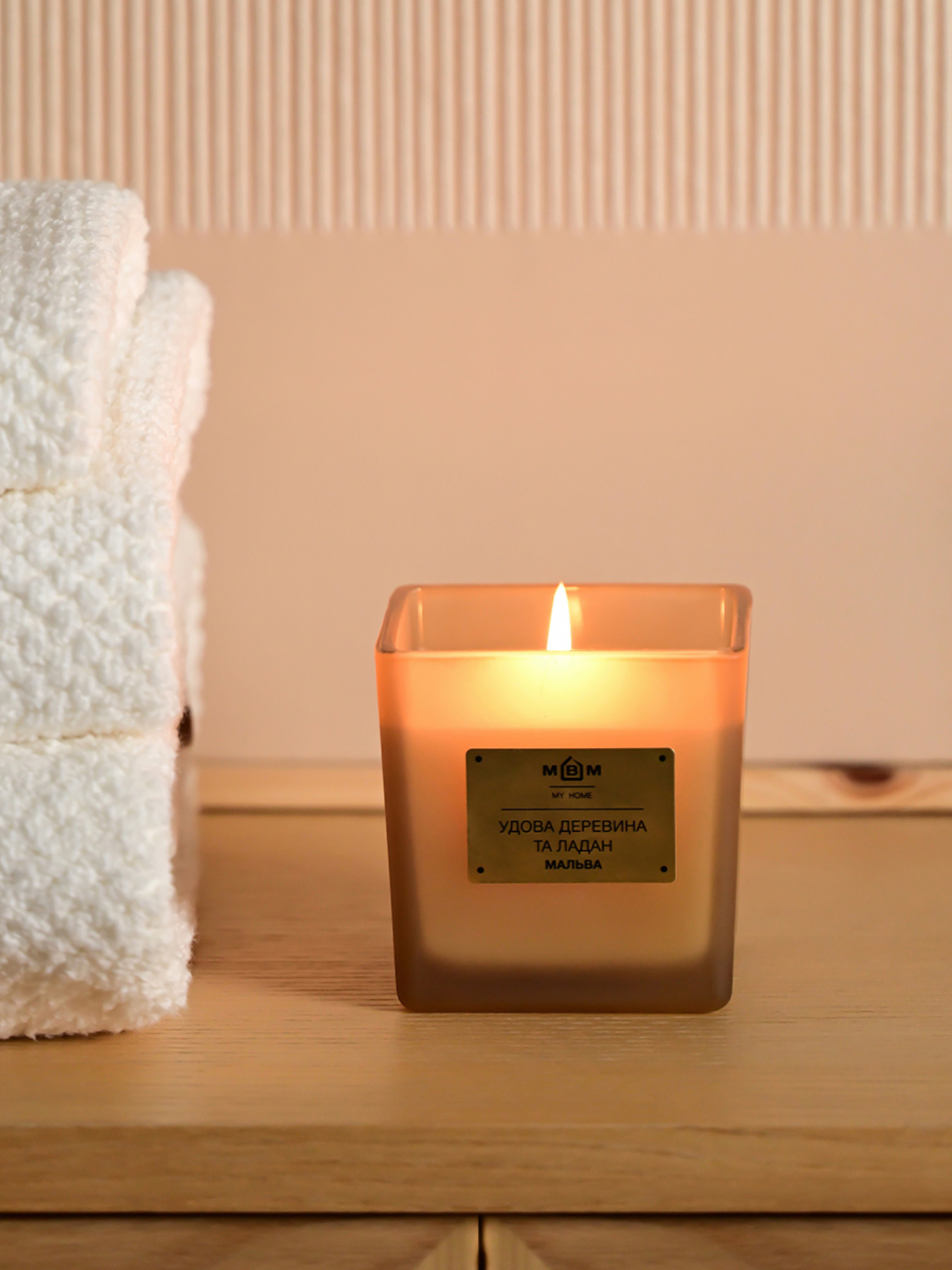 Свеча ароматическая "Мальва" удовое дерево и ладан MBM MY HOME модель FR-11 Фото