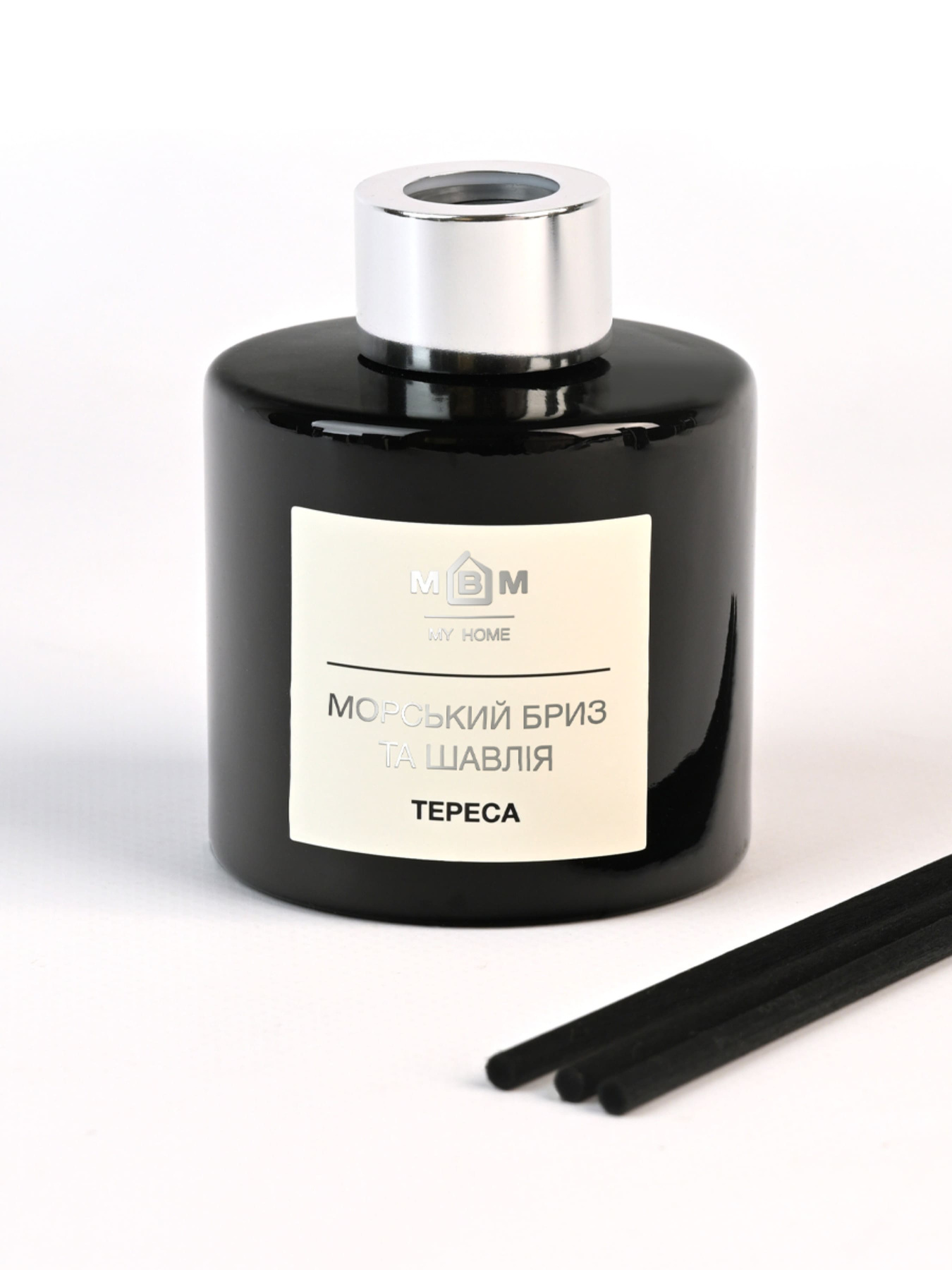 Аромадиффузор "Тереса" морской бриз и шалфей MBM HOME модель FR-08 Фото