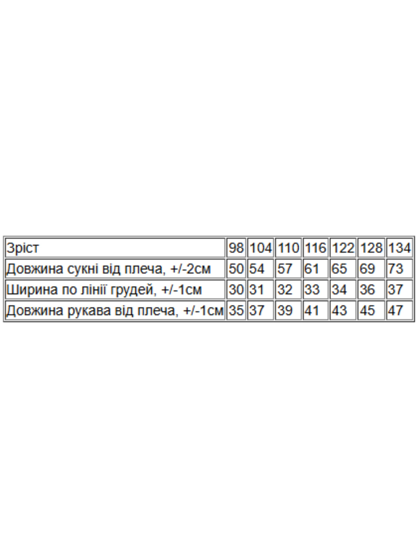 Платье мини Носи своє модель 6004-2-vedmedik Фото