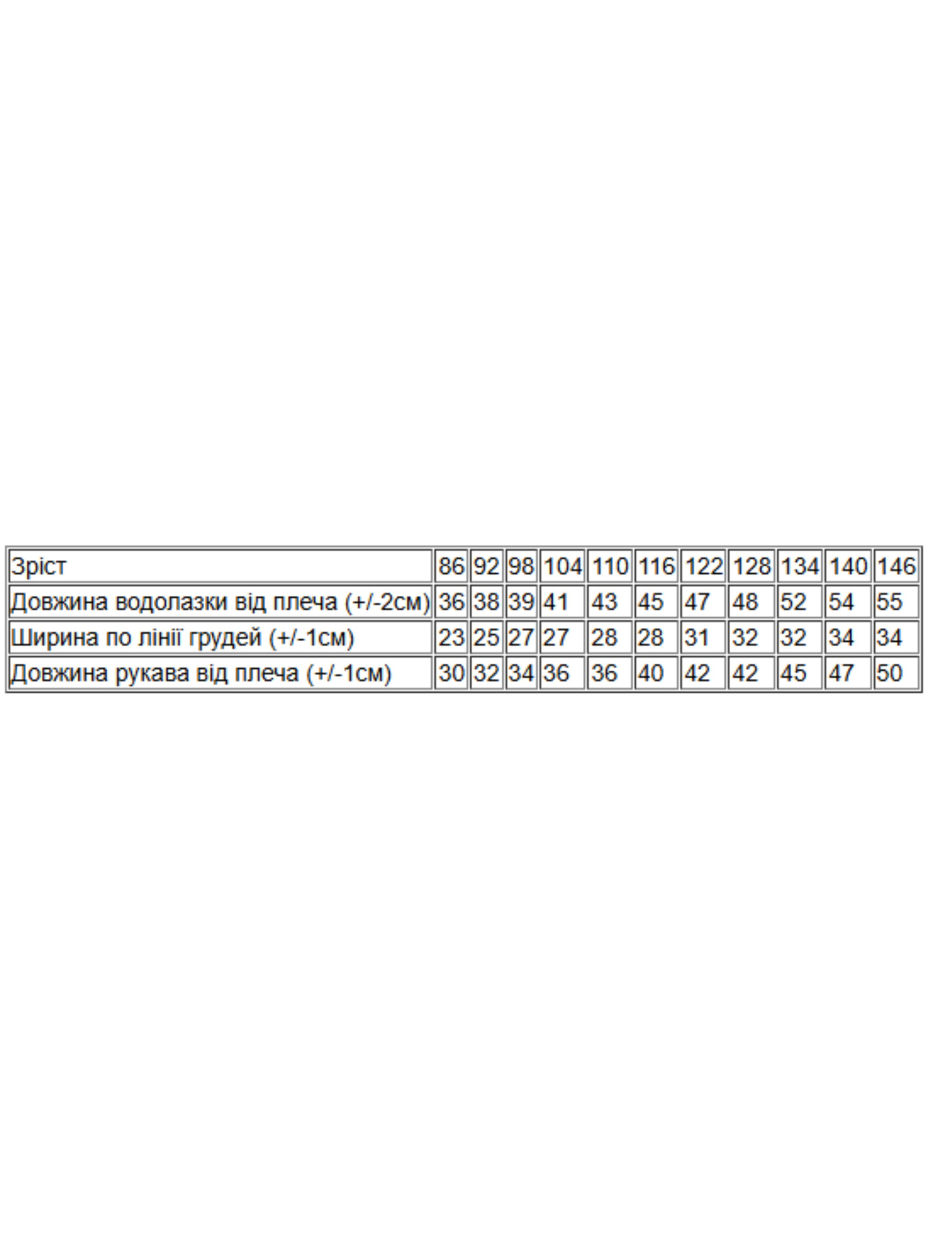 Водолазка Носи своє модель 6068-022-5-bordovij-srij Фото