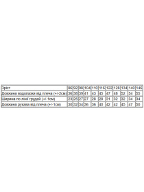 Водолазка Носи своє модель 6068-022-5-bordovij-srij Фото