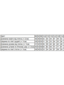 Пижама Носи своє модель 6076-024-5-lisichki-blij Фото