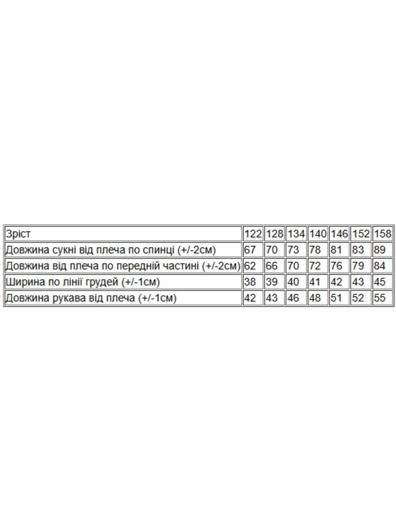 Платье мини Носи своє модель 6049-065-chornij Фото